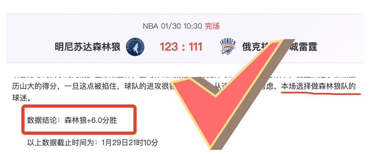 曼城将斥资,万欧元抢购,雷恩边锋杰,立博体育官方,立博体育在线官网,立博体育线上,立博体育APP