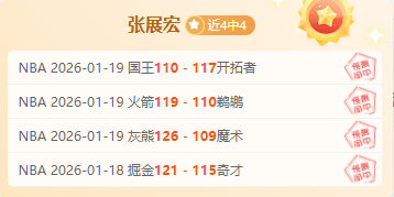 孙准浩乌龙,助攻,吴曦点球救,立博体育官方,立博体育在线官网,立博体育线上,立博体育APP