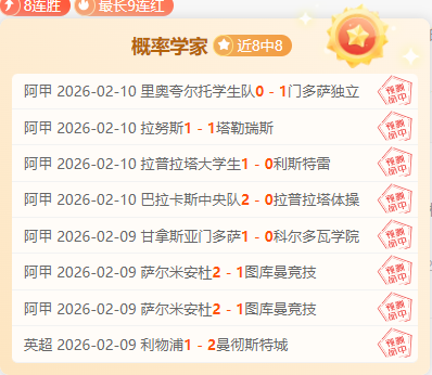 曼城为阿圭,罗举行告别,仪式,立博体育官方,立博体育在线官网,立博体育线上,立博体育APP