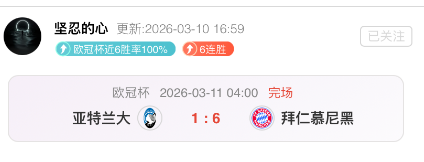 霍伊伦领队,曼联,大胜莱斯特,立博体育官方,立博体育在线官网,立博体育线上,立博体育APP