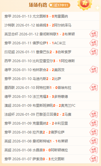 官方公布,泰山队确定,崔康熙离任,立博体育官方,立博体育在线官网,立博体育线上,立博体育APP