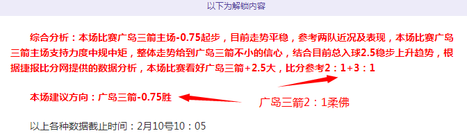 巴萨,轮积,年联赛第二,立博体育官方,立博体育在线官网,立博体育线上,立博体育APP