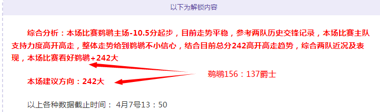 里奥夸尔托,学生队,河床比赛分,立博体育官方,立博体育在线官网,立博体育线上,立博体育APP