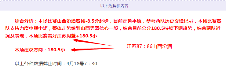 枪手激战皇,马后稳进,马竞对手悬,立博体育官方,立博体育在线官网,立博体育线上,立博体育APP