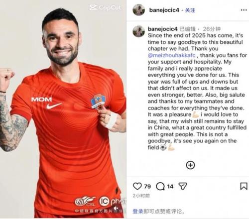 浙江新星西,甲加盟,转会获俱乐,立博体育官方,立博体育在线官网,立博体育线上,立博体育APP