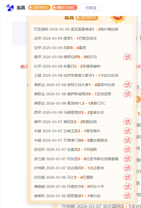 大乐透期号,专家推荐,分析热火骑,立博体育官方,立博体育在线官网,立博体育线上,立博体育APP