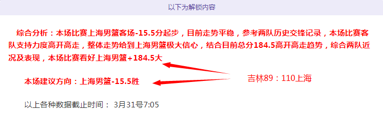 大乐透期号,专家推荐,分析热火骑,立博体育官方,立博体育在线官网,立博体育线上,立博体育APP