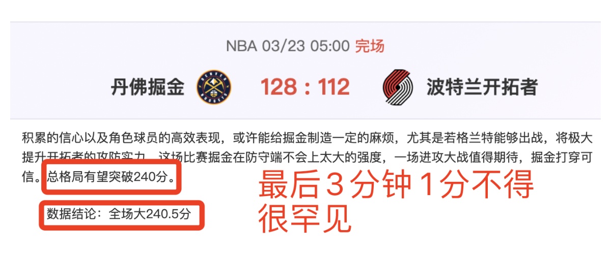 拜仁,赛季欧冠淘,汰赛回顾,立博体育官方,立博体育在线官网,立博体育线上,立博体育APP