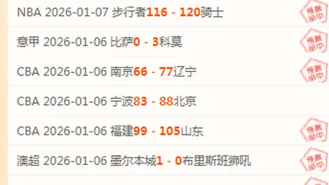 立博体育 产品 100016 d3a