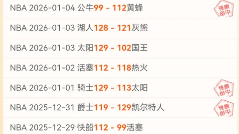 丁浩与范廷钰角逐中国棋王争霸赛决赛