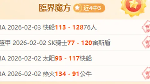 [足球视界]走进贵州村超，感受中国足球魅力