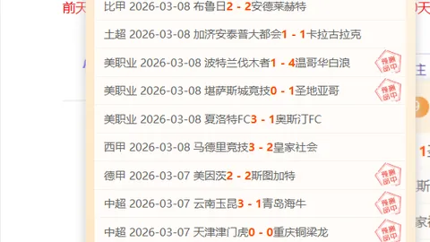 周日005澳超：墨尔本胜利VS麦克阿瑟FC专家质合分析推荐