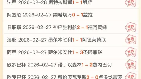 “利雅得胜利靠C罗关键进球战胜麦加统一”