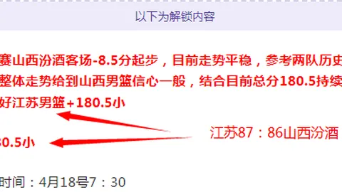 枪手激战皇马后稳进8强，马竞对手悬念不存！
