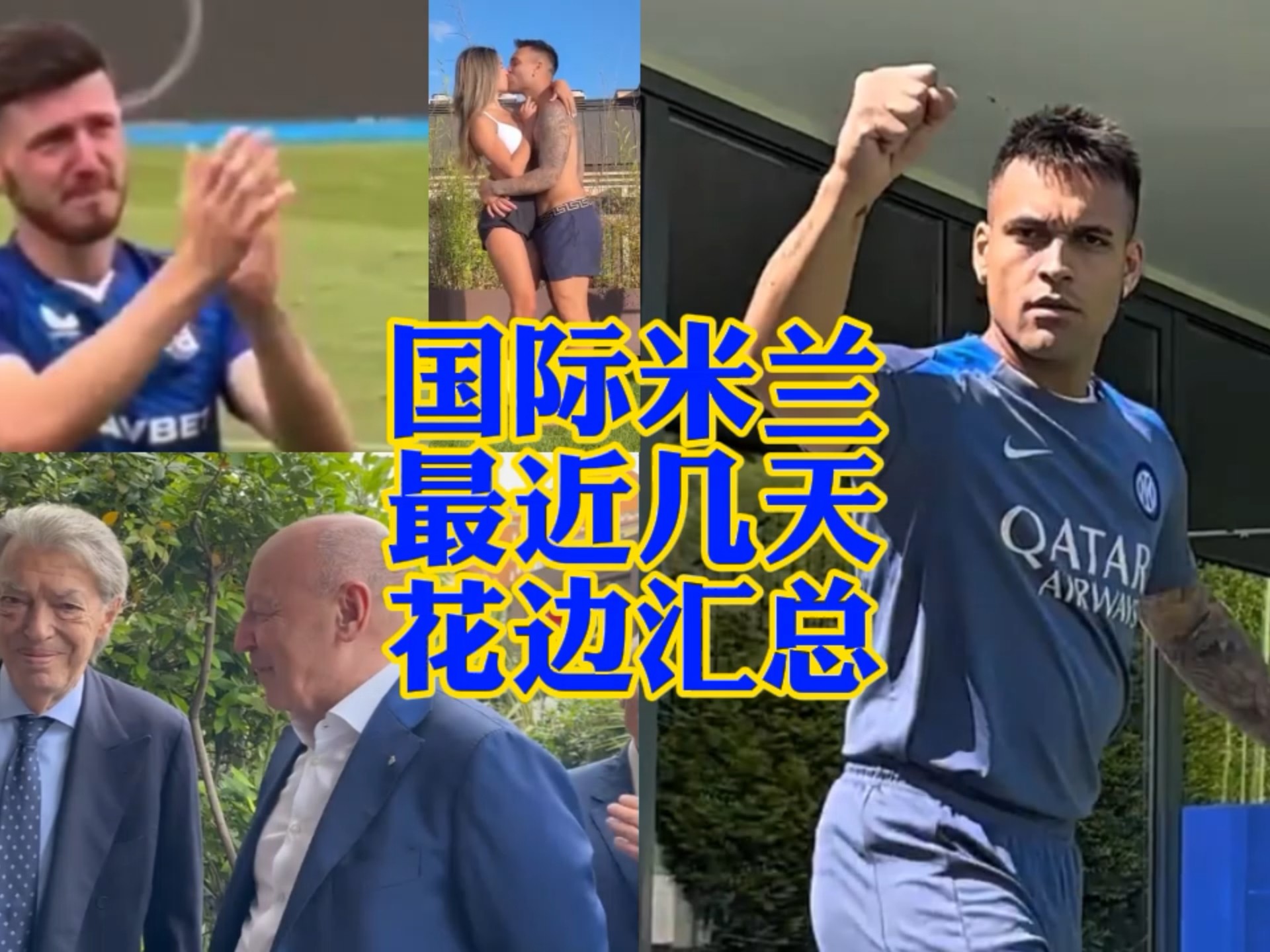 的坚决执行